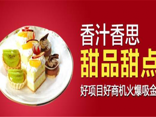 香汁香思