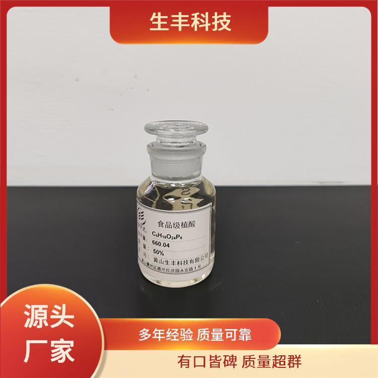 肌醇六磷酸 果蔬 减少添加剂使用 产品等级优级品 生丰科技