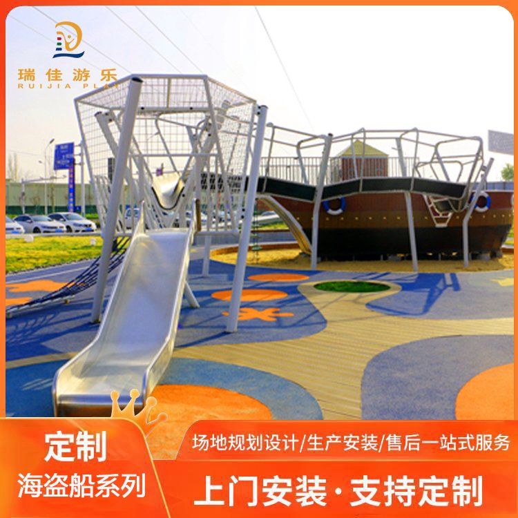 大型户外非标不锈钢滑梯无动力游乐设备 室外景区创意游艺设施