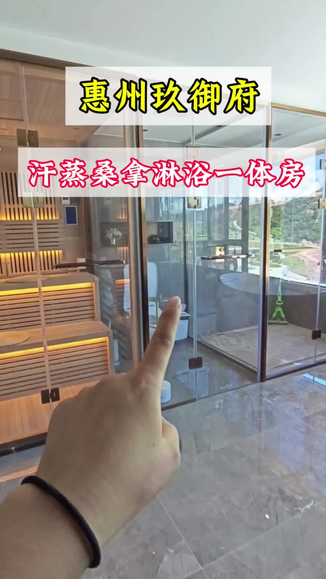 视频