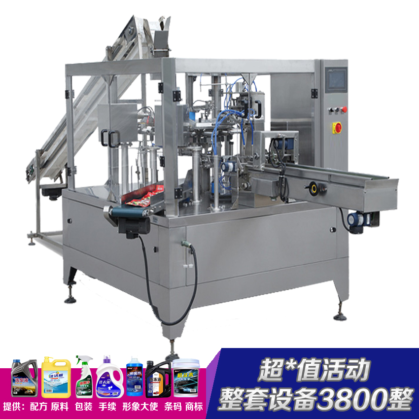 车来车往 玻璃水整套制作机械 车辆洗车液防冻液小型灌装机器