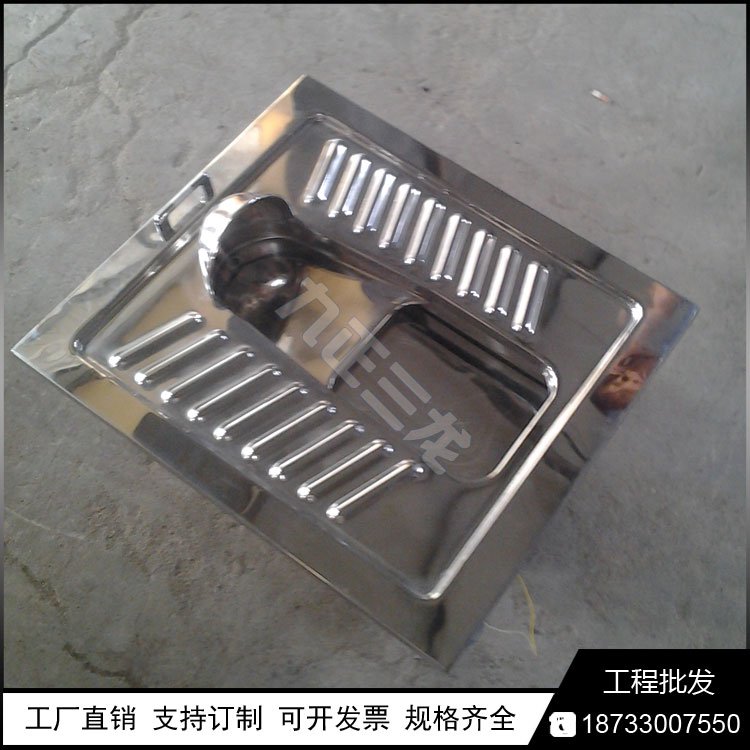 九正三龙不锈钢分离式蹲便器 新型微生物厕所蹲便可配降解仓
