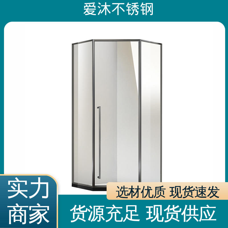 爱沐厂家 洗澡间隔断门 淋浴房型材 防腐防霉 货源充足