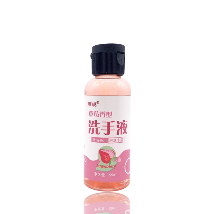 泡沫洗手液草莓香味定制易冲洗按压式清洁液支持批发贴牌代加工