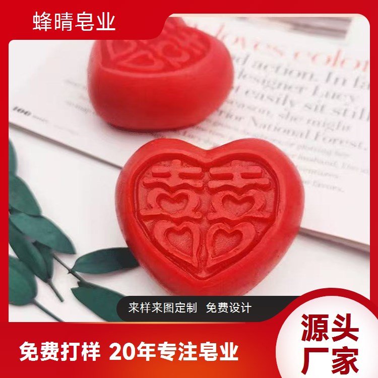 蜂晴皂业何首乌洗头皂黑发养发草本配方代加工F4747