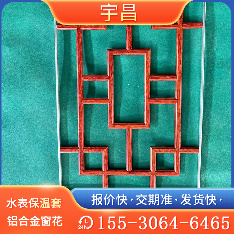 铝合金窗花 铝管焊接铝窗花 铝艺格栅支持来图深化加工