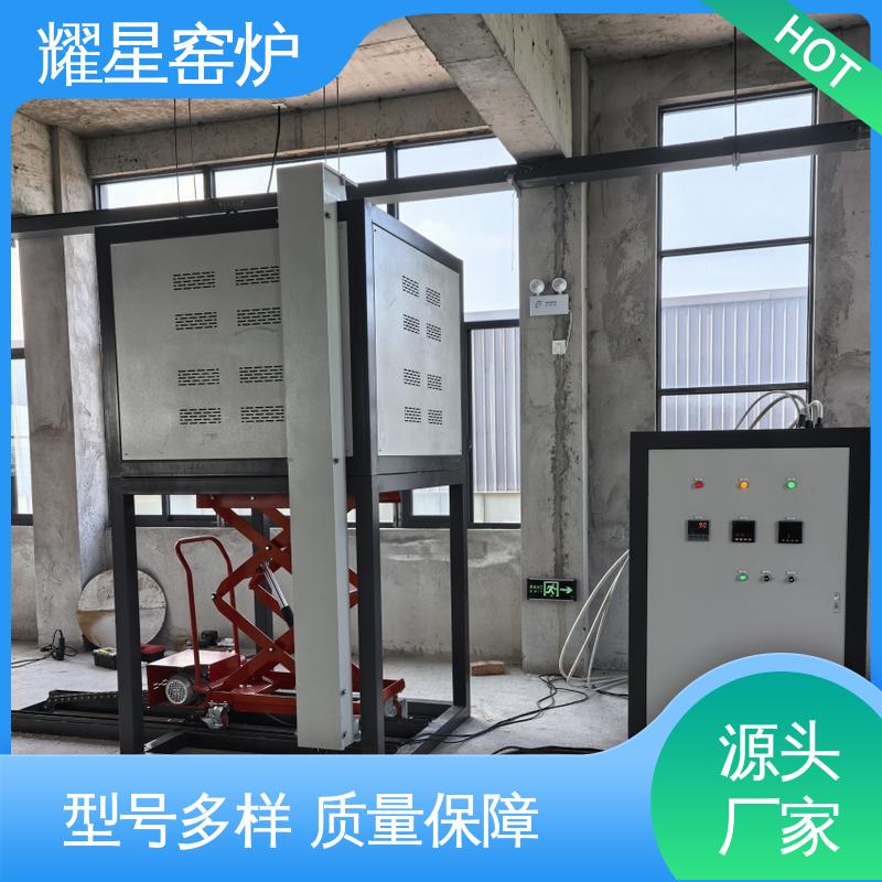 耀星 1800℃ 高温气氛炉 专业团队为您服务 故障率低 可供打样