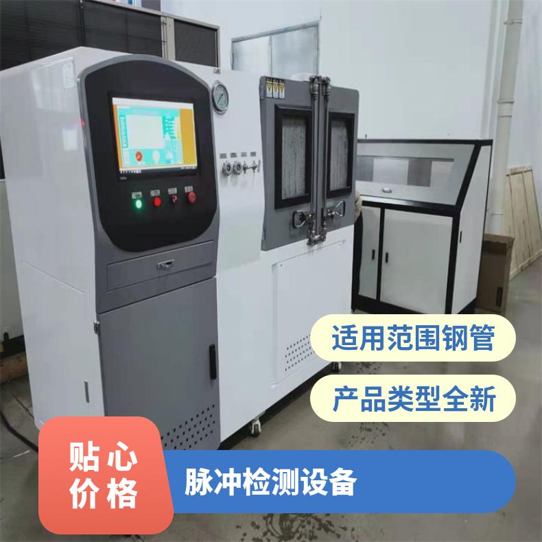 管路接头疲劳检测设备-脉冲试验测试-鸿众实验