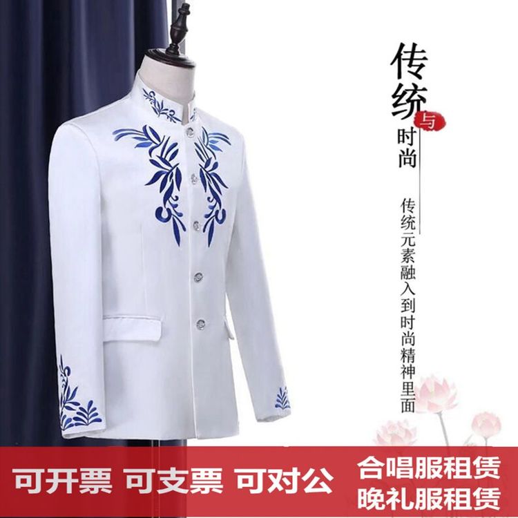 大合唱演出服 男合唱服装租赁 红歌合唱服 129大合唱 钢伴服