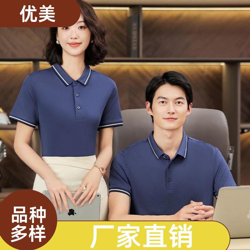 翻领广告 夏季T恤衫 做工精细 时尚休闲 支持定做 优美