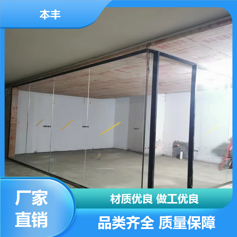 北 碚玻璃隔断 耐震抗冲击 安全环保 可定做加工 本丰