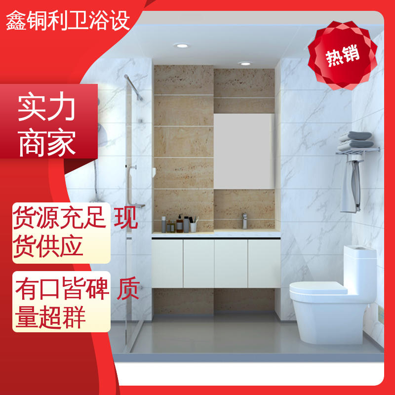 鑫铜利 酒店公寓 一体化整体卫浴 多户型可用 经久耐用