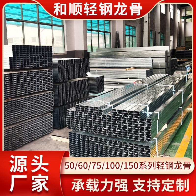 卡式卡扣轻钢龙骨隔断 50 75竖向天地焊接加工天花吊顶板防潮防腐