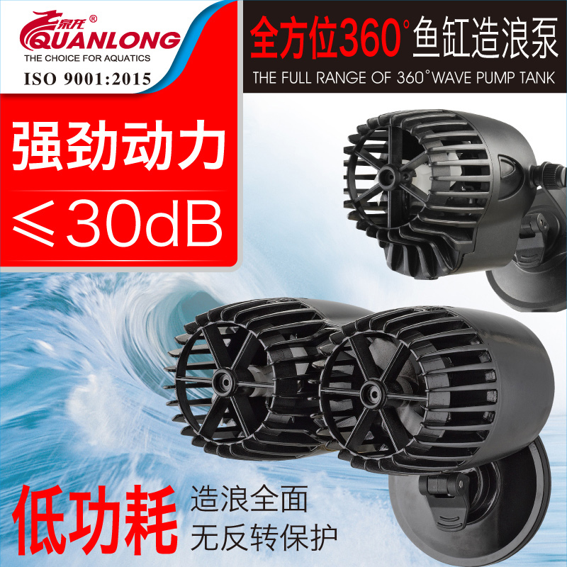 鱼缸造浪泵超静音增氧冲浪泵造浪器大功率循环流水族箱双头打浪器