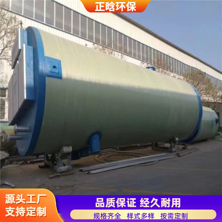 正晗 厂家 一体化预制泵站设备 高效率寿命长 规格齐全
