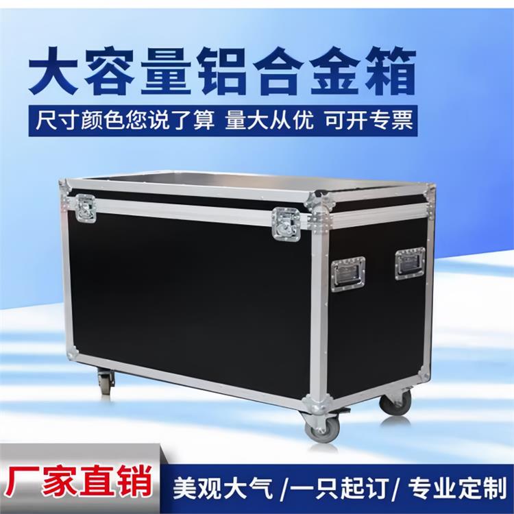铝制航空箱 手提式仪器设备箱 轻便实用 源头工厂