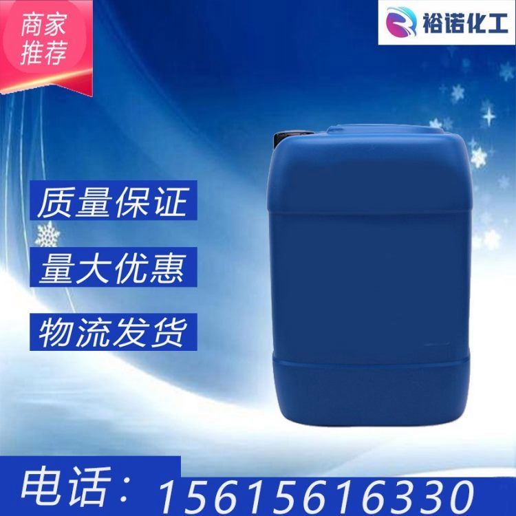 批发直 销 食品级乳酸 含量85% 酸度调节剂 乳 酸 规格齐