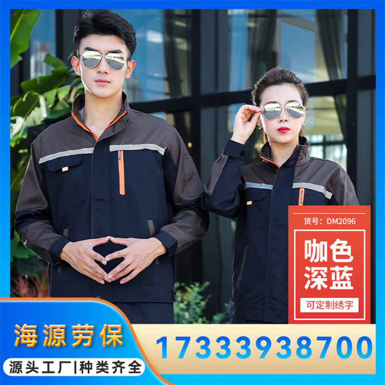 春季秋季涤棉款工作服 长袖反光劳保服 舒适透气