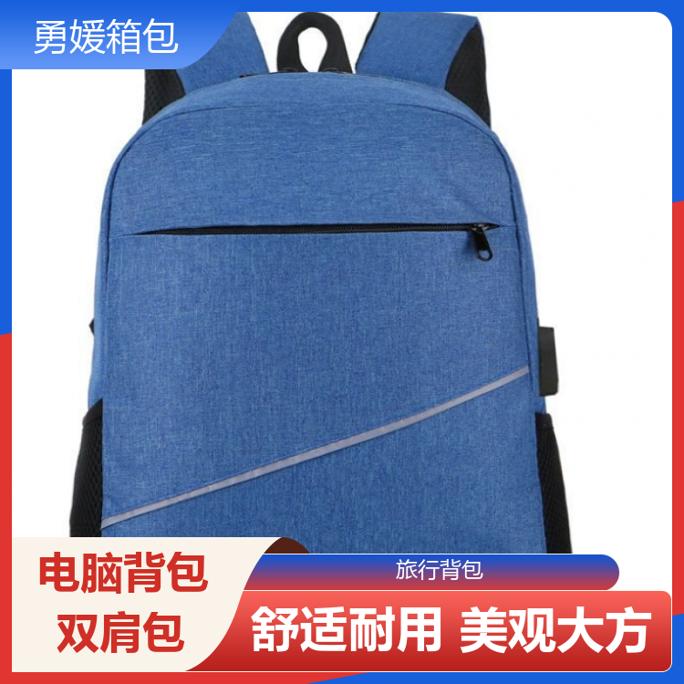 勇媛箱包 高端大气电脑书包 商务休闲侠影 规格齐全 全国供应