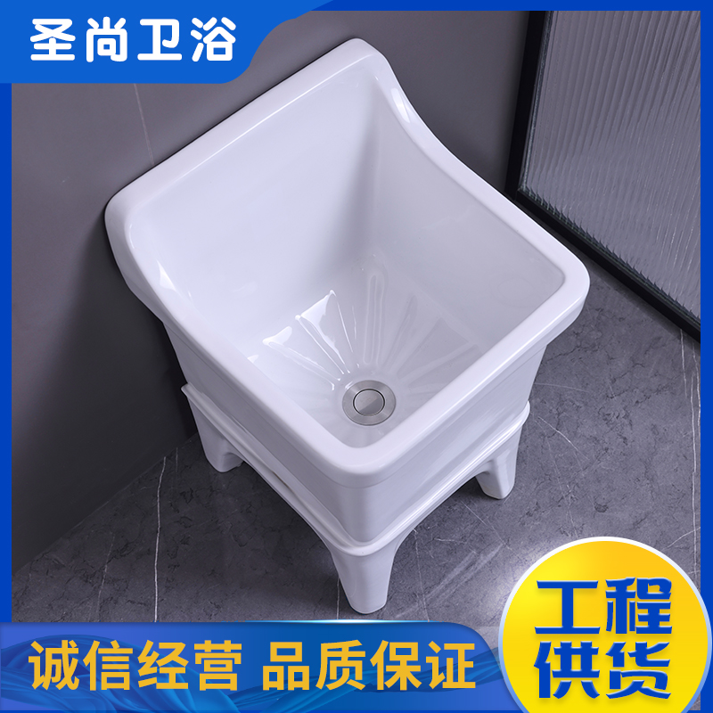 拖布池厂 室外长方形水槽 卫生陶瓷生产集散地发货 聖尚