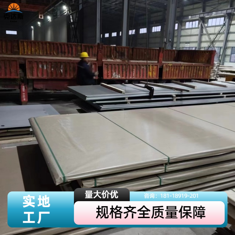 耐蚀合金 NS3306钢板 圆棒 棒料 以加工处理如锻造轧制