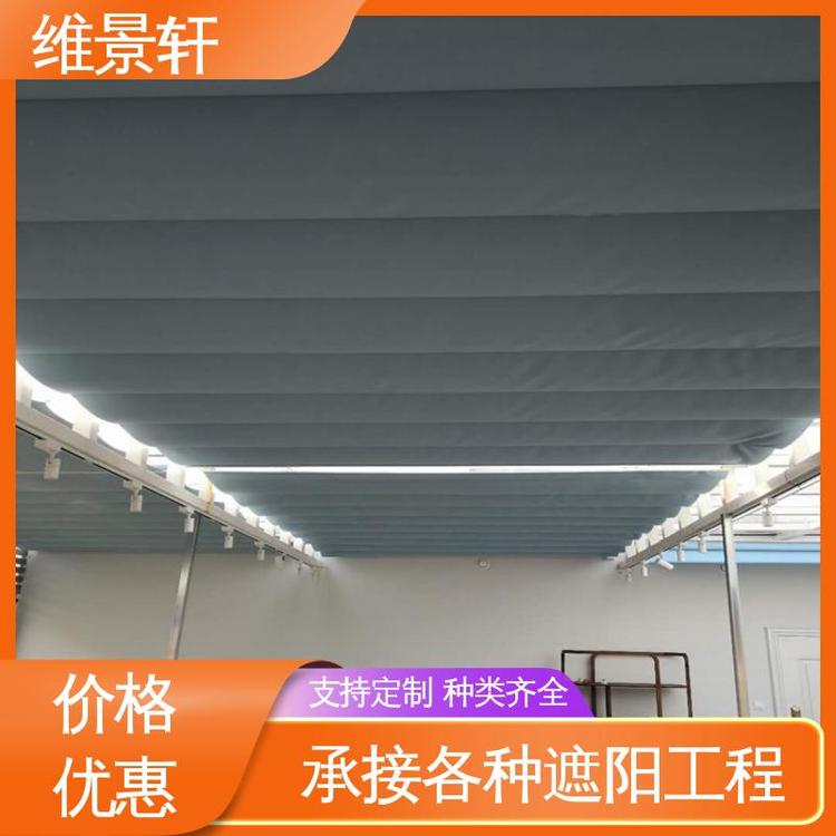 上门安装 电动阳光房遮阳帘 户外折叠天棚帘 隔热降温 维景轩