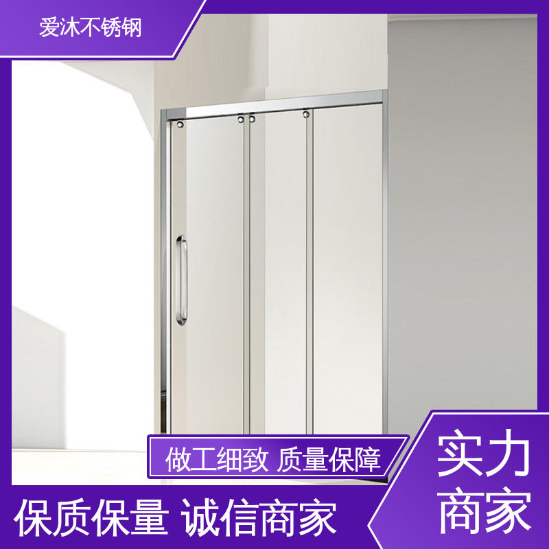 爱沐 洗澡间隔断门 滑动门淋浴房 全套五金配件 节省空间