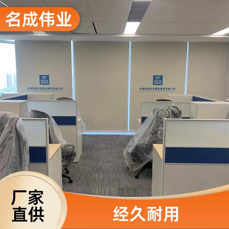 办公室遮光窗帘 卷帘 免费设计安装 源头厂家 名成伟业