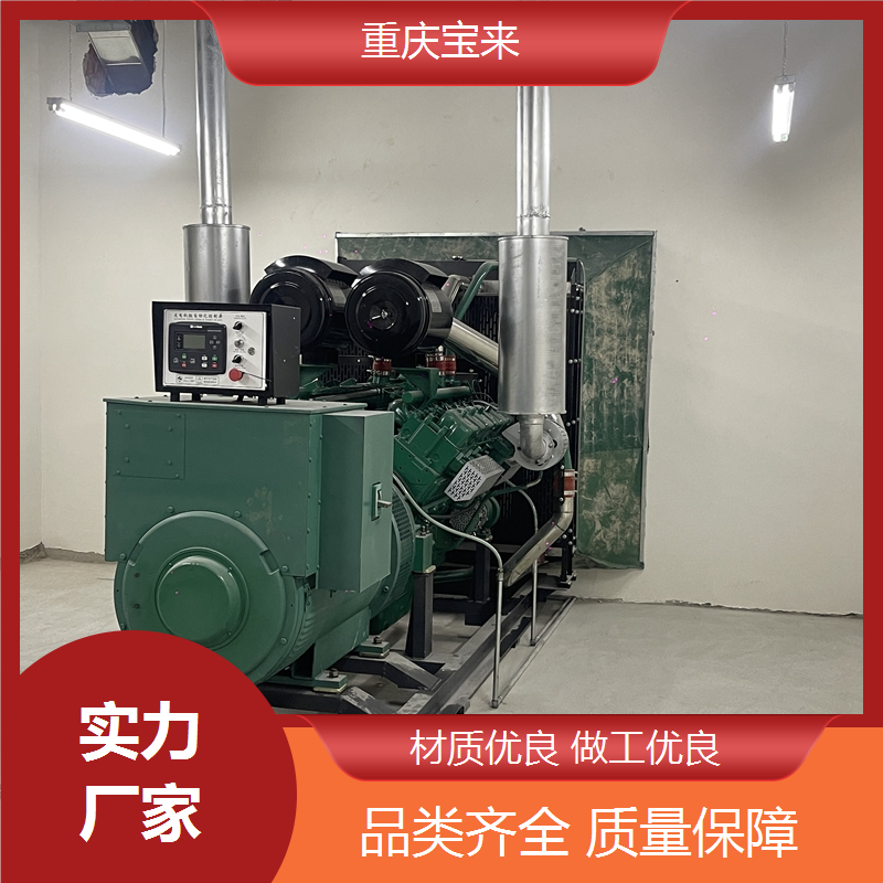 柴油发电机 应急备用电源 节能低碳环保 宝来 一站式服务