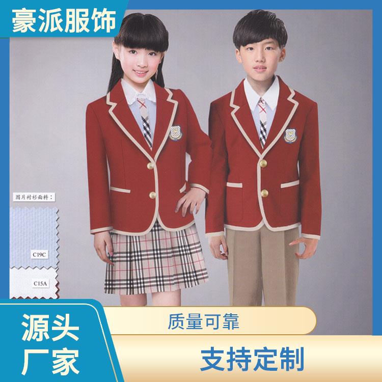 学校校服定制厂家款式新颖批量定做学生服春秋装豪派服饰
