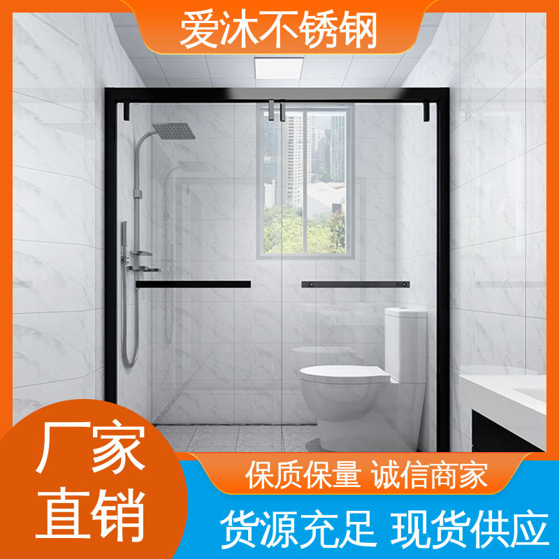 爱沐厂家 移门隔断门 淋浴房 全套五金配件 应用广泛