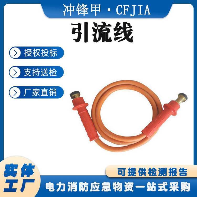 带电作业引流线 10KV电力双接头绝缘跳线 不停电作业引线