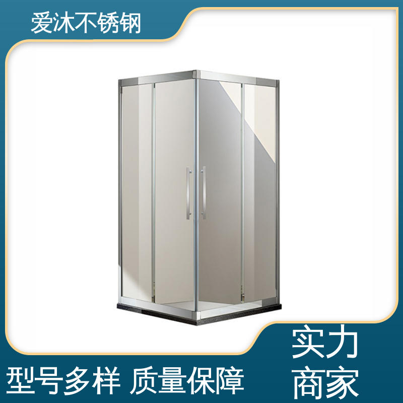 爱沐 洗澡间隔断门 不锈钢淋浴房 防腐防霉 货源充足