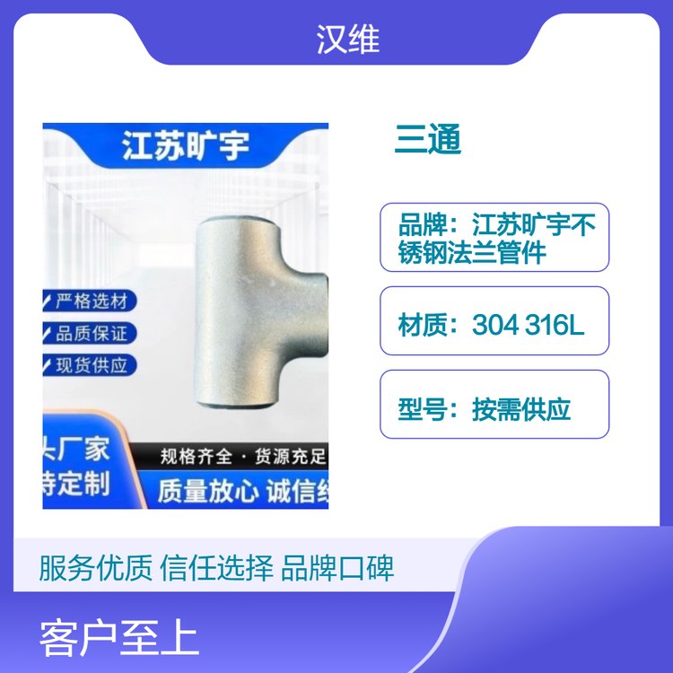 国标焊接弯头 壁厚齐全 木托木箱包装 可配送到厂