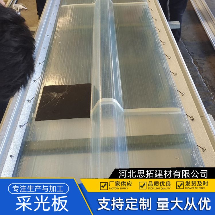 泰 州钢边双层采光板 造型美观 1050型 鱼塘养殖棚围挡板