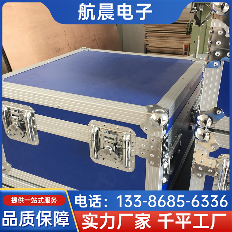 铝合金航空箱 门窗样角箱 通信侦查器材箱 密封性好 航晨