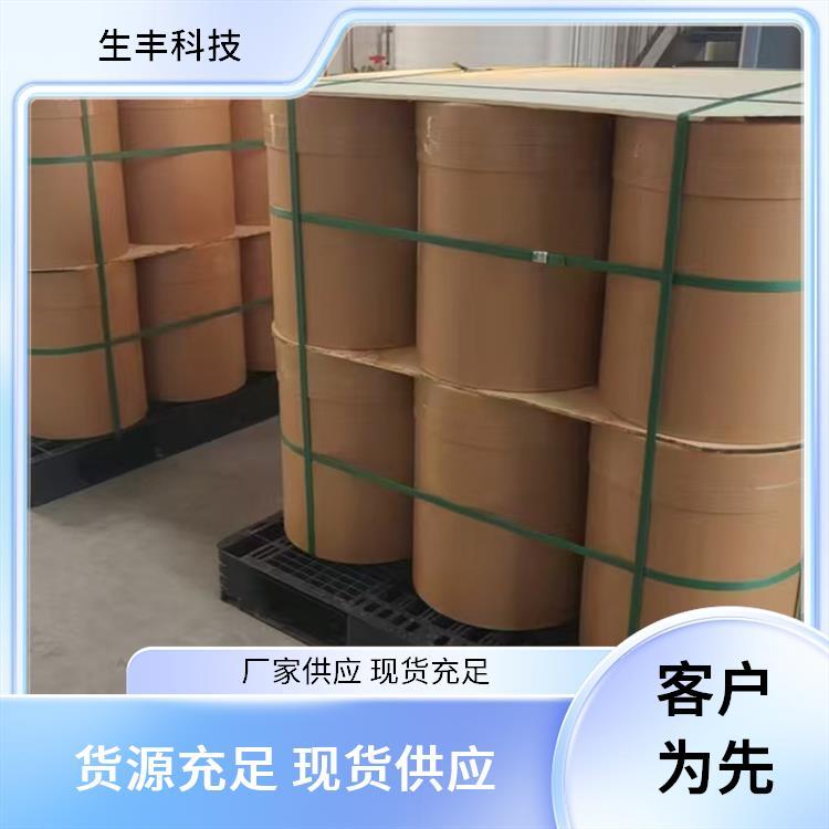 植酸钠水合物 医药 健康营养添加剂 溶解性常温下与水互溶 生丰科技