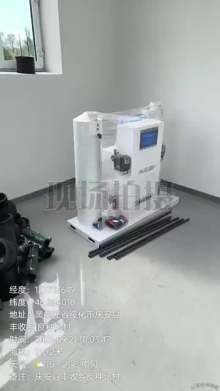 视频