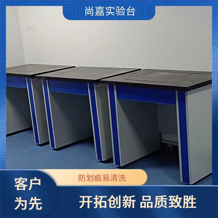 尚嘉 高中大学教学 pp实验台 耐腐蚀酸碱台 追求质量 诚信服务
