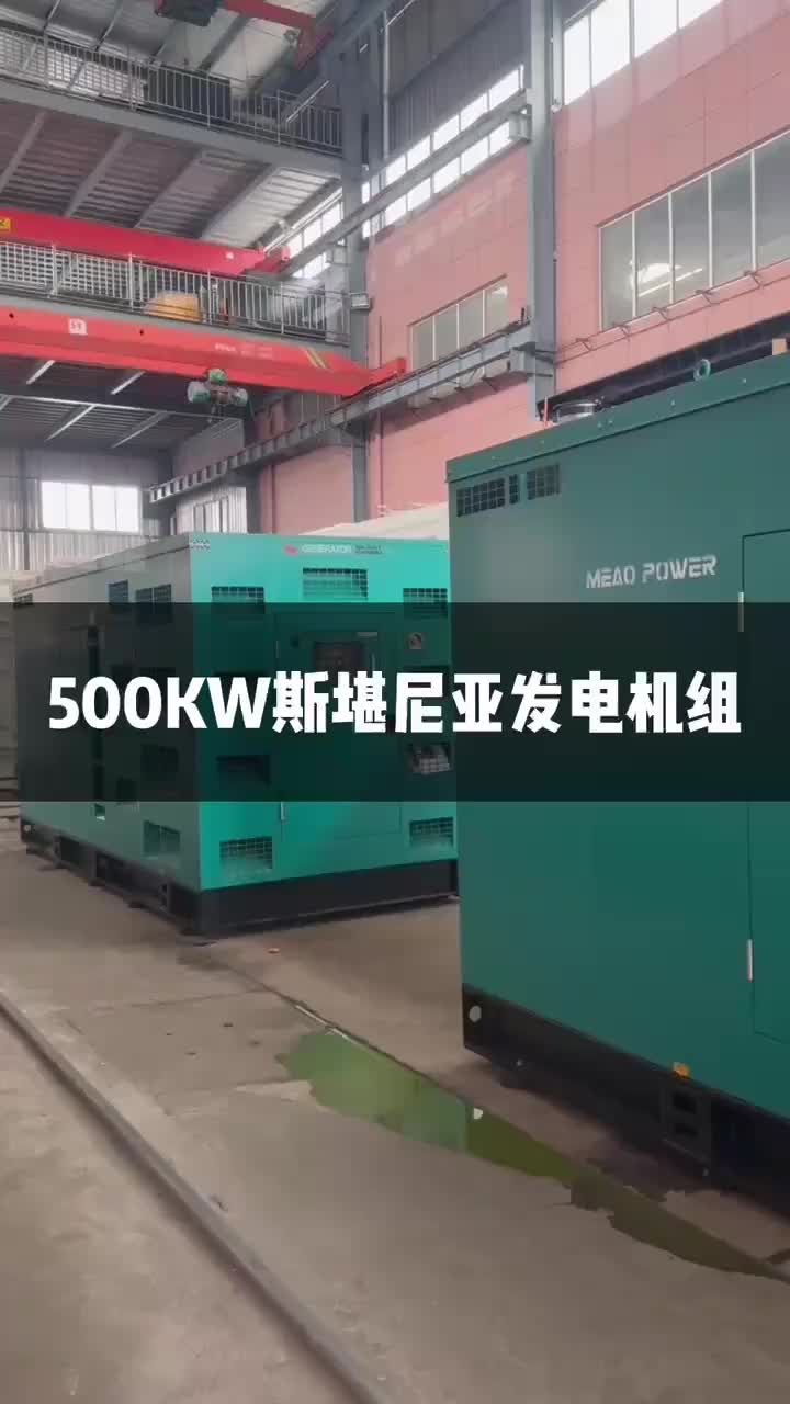 视频