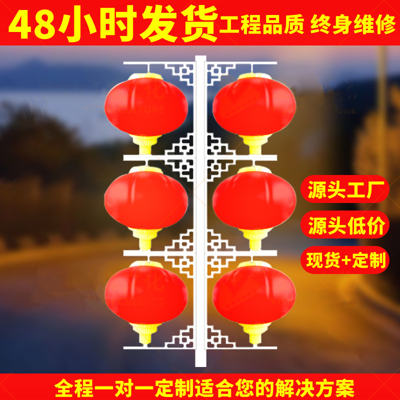 博尔勃特LED中国结广告灯箱 道路照明三连串太阳能灯笼厂家批发