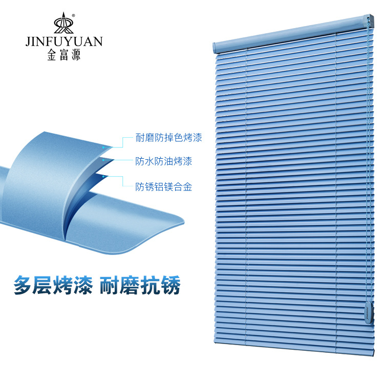 百叶窗帘厂家供应静音一线通式百叶窗帘四色可选