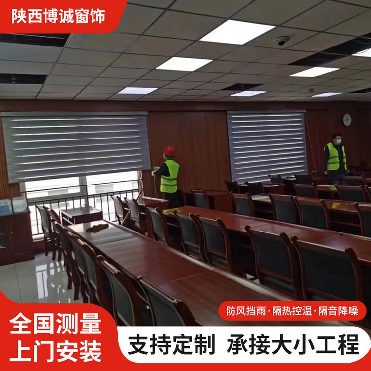 博诚窗饰 柔纱帘源头厂家 窗帘定制 现代简约 颜色款式全