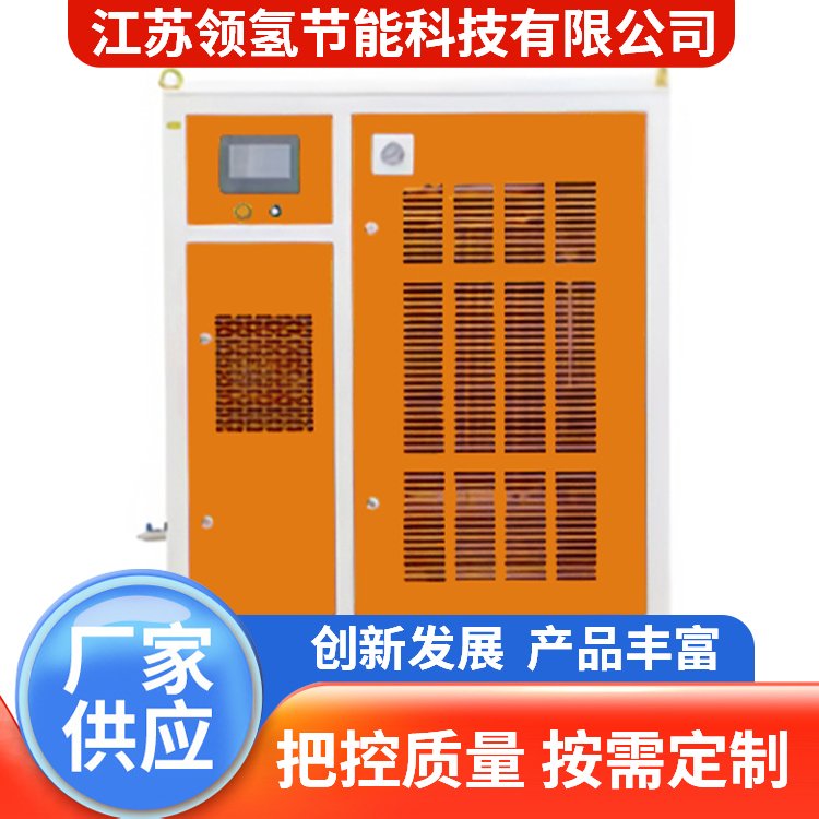 领氢 氢氧焊机 水燃料氢氧机 电解制气 高效燃烧 节能环保 支持定制