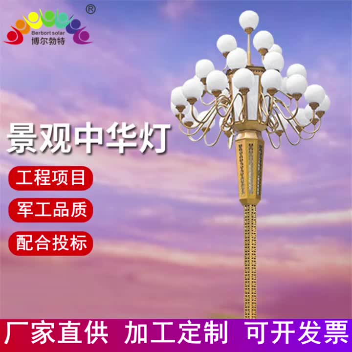 视频