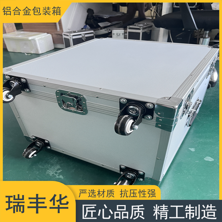 铝合金箱 航空箱 铝合金防护箱 产品展示 运输包装