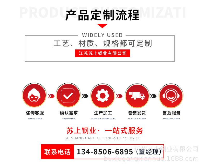 不锈钢冷轧板详情页2_10.jpg
