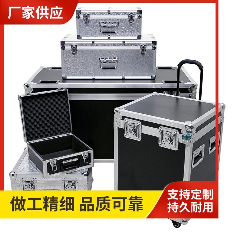 多功能零件工具箱仪器运输防护箱厂家 调音台 多规格