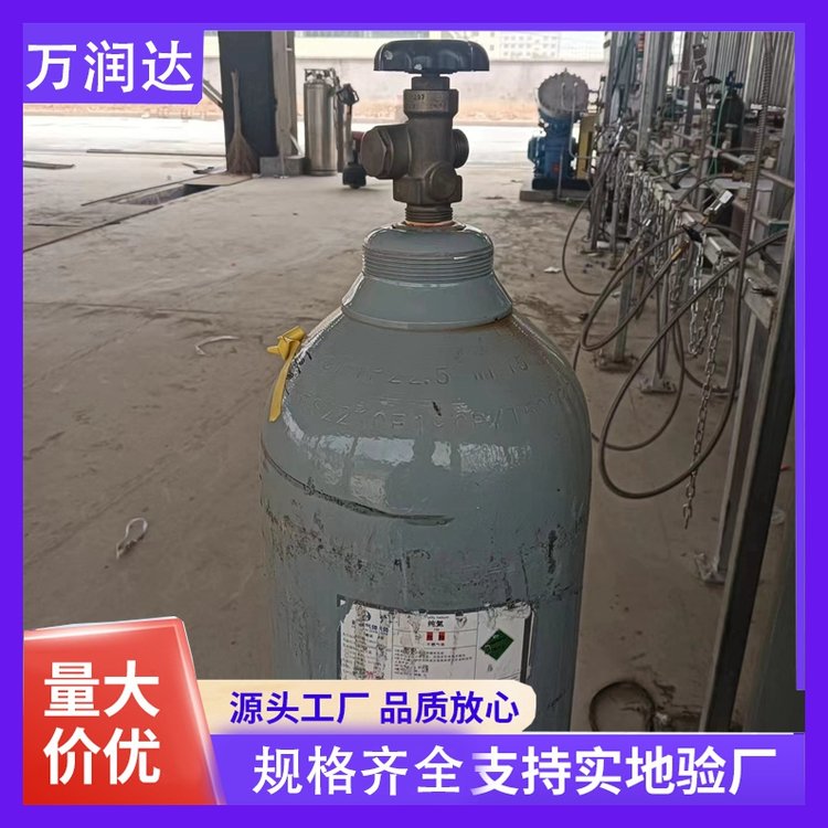 工业氦气厂家 实验室专用气体纯度标准 多规格 万润达