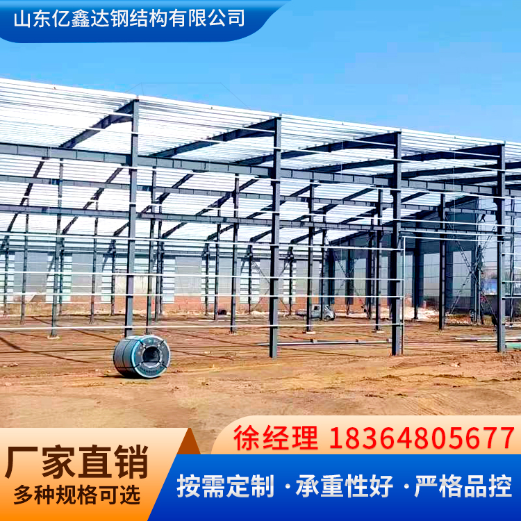 钢结构厂房 钢构制作安装设计 热轧H型 钢Q355B材质 亿鑫达